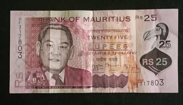 Detail Mata Uang Mauritius Nomer 14