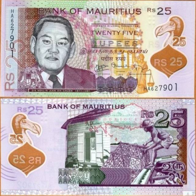 Detail Mata Uang Mauritius Nomer 15