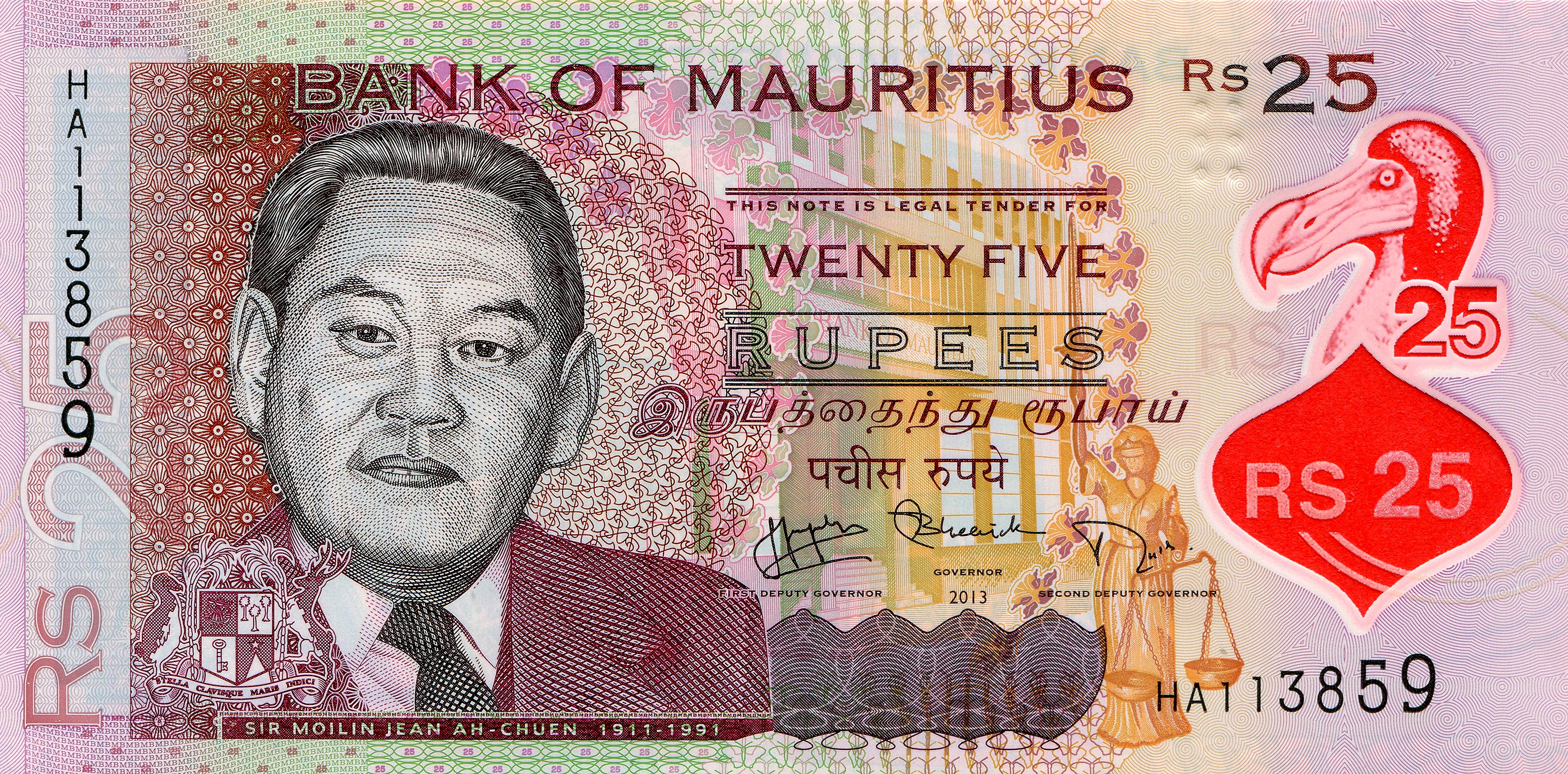 Detail Mata Uang Mauritius Nomer 19