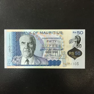 Detail Mata Uang Mauritius Nomer 22
