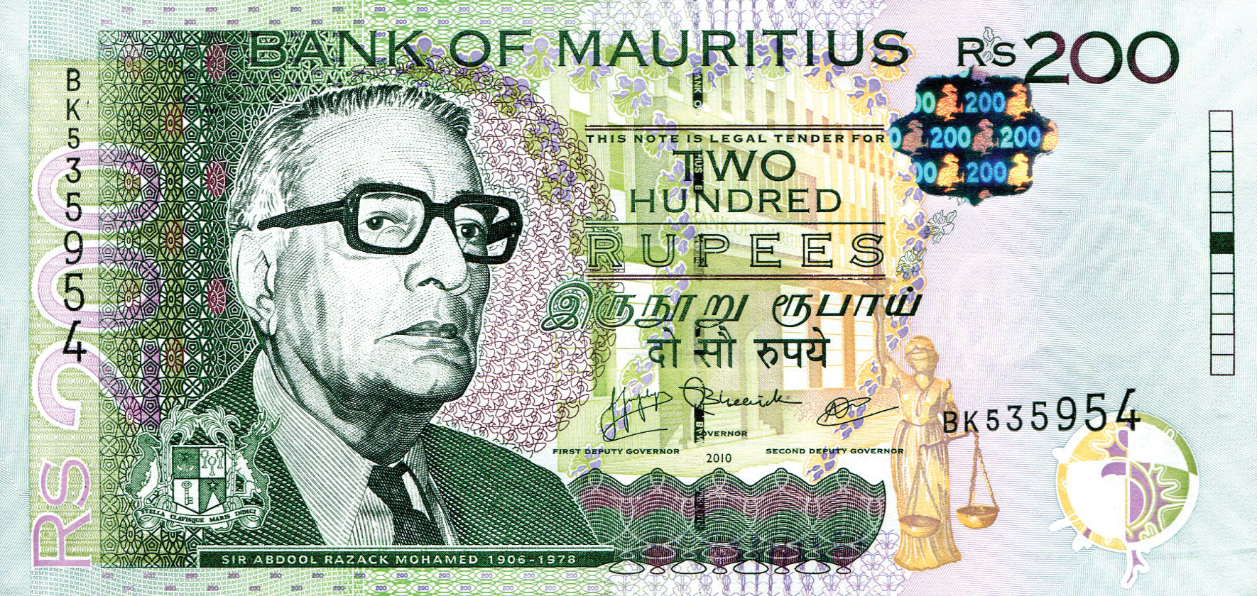 Detail Mata Uang Mauritius Nomer 23