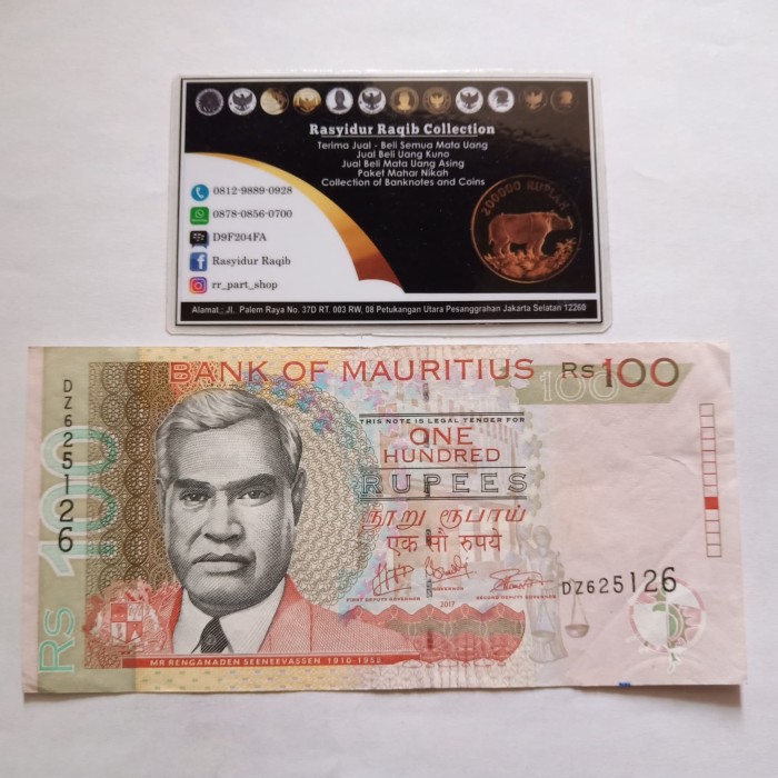 Detail Mata Uang Mauritius Nomer 26