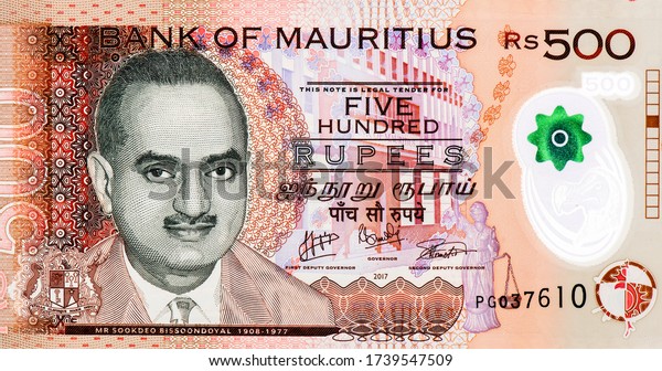 Detail Mata Uang Mauritius Nomer 36