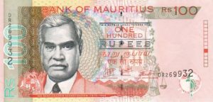 Detail Mata Uang Mauritius Nomer 43