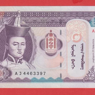 Detail Mata Uang Mongolia Nomer 12