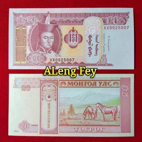 Detail Mata Uang Mongolia Nomer 17
