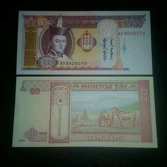Detail Mata Uang Mongolia Nomer 32