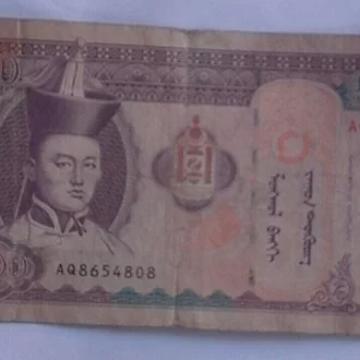 Detail Mata Uang Mongolia Nomer 47
