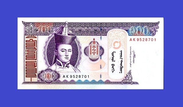 Detail Mata Uang Negara Mongolia Nomer 8