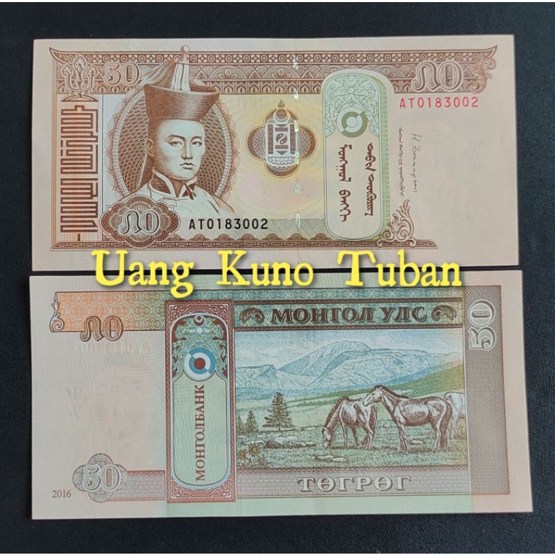 Detail Mata Uang Negara Mongolia Nomer 9