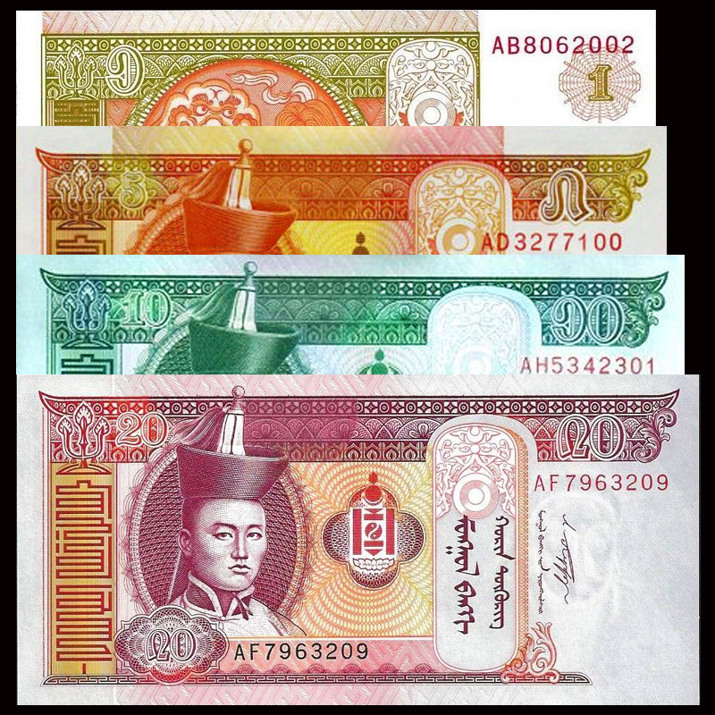 Detail Mata Uang Negara Mongolia Nomer 34