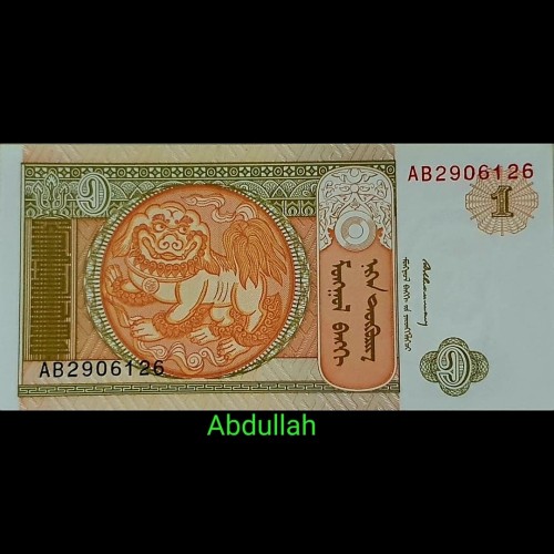 Detail Mata Uang Negara Mongolia Nomer 39
