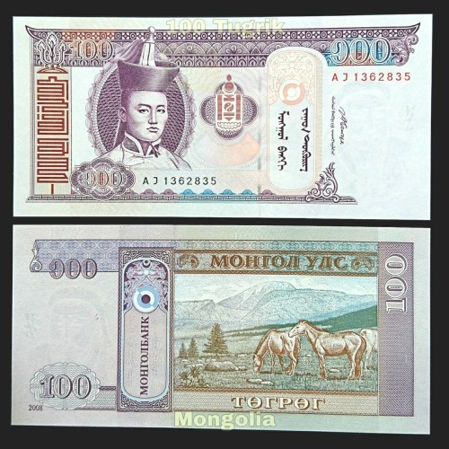 Detail Mata Uang Negara Mongolia Nomer 6