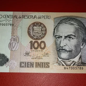 Detail Mata Uang Peru Nomer 6