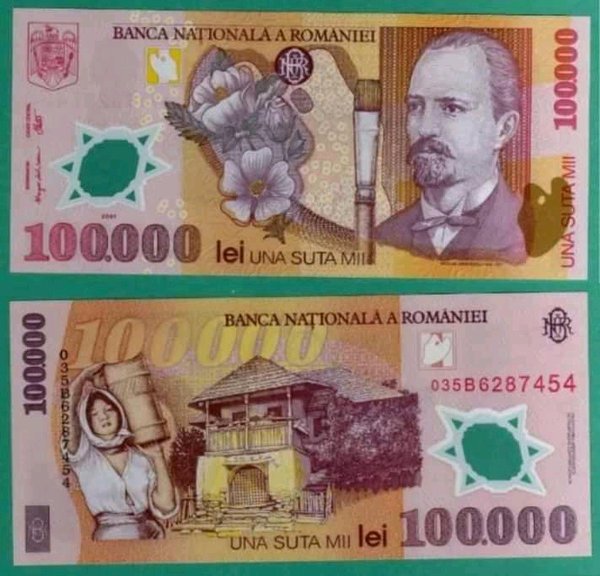 Detail Mata Uang Rumania Nomer 7