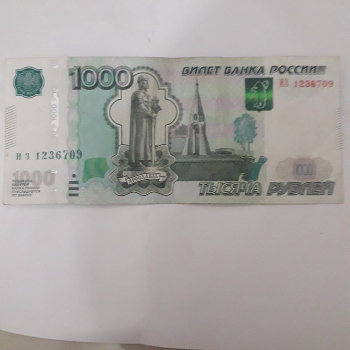 Detail Mata Uang Rusia 1000 Nomer 2