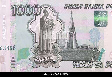 Detail Mata Uang Rusia 1000 Nomer 17