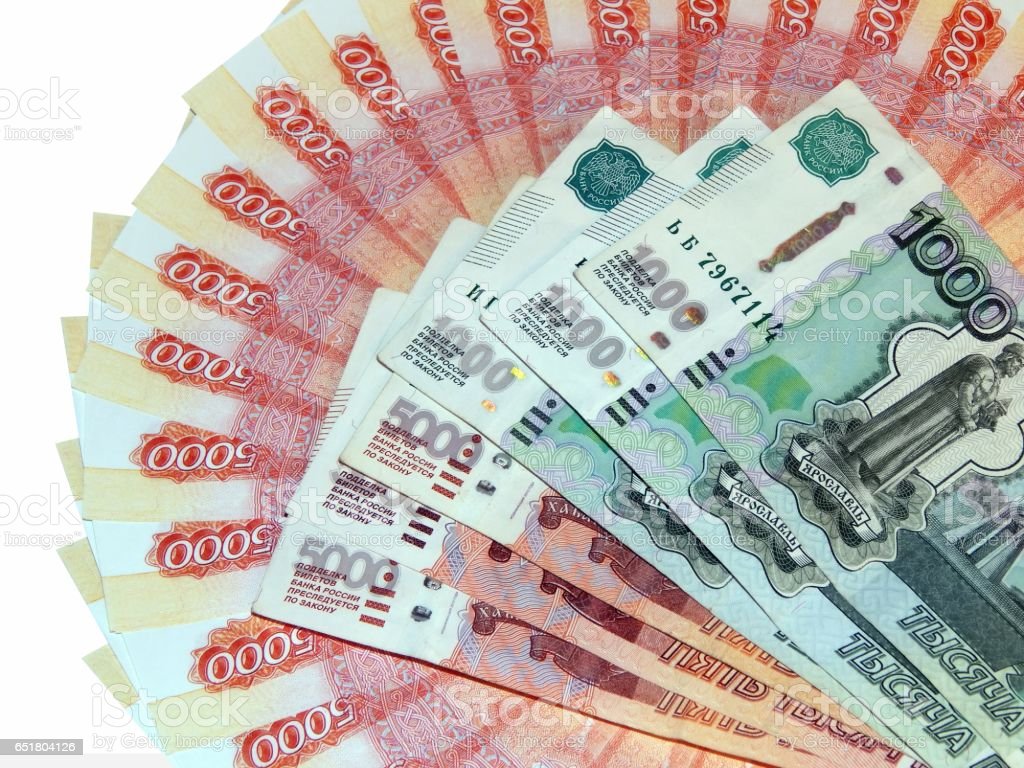 Detail Mata Uang Rusia 1000 Nomer 25