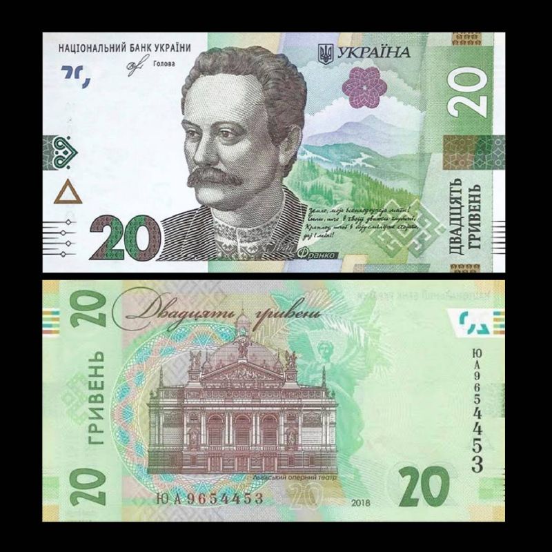 Detail Mata Uang Ukraine Nomer 16