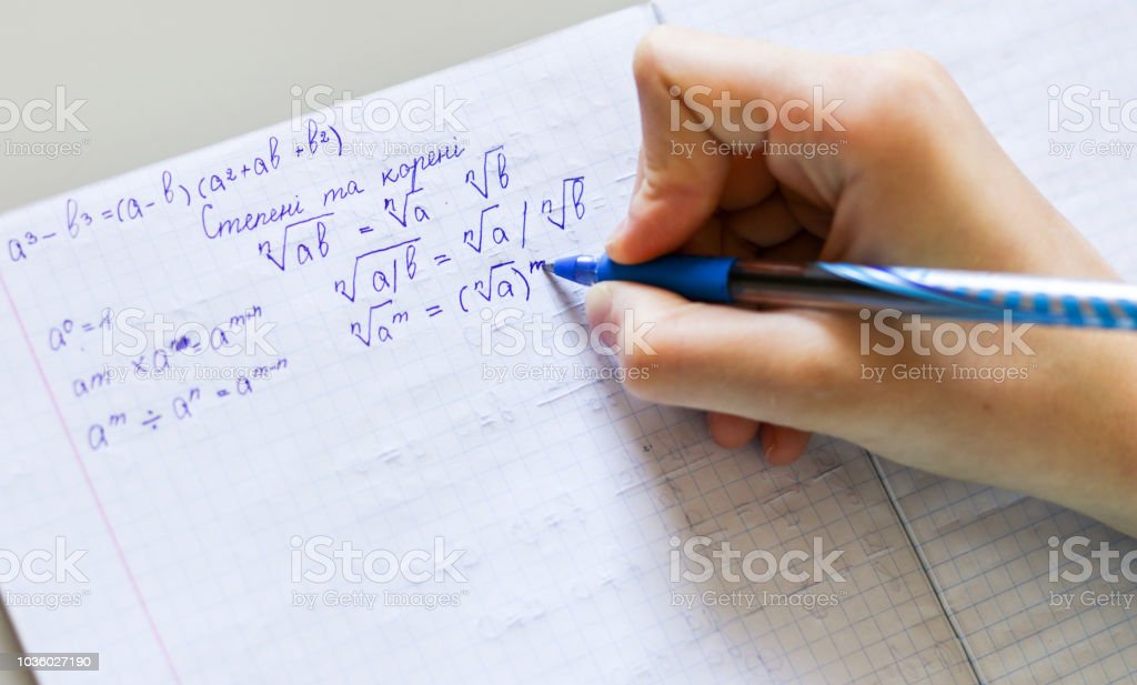 Detail Matematika Akar Kuadrat Nomer 43