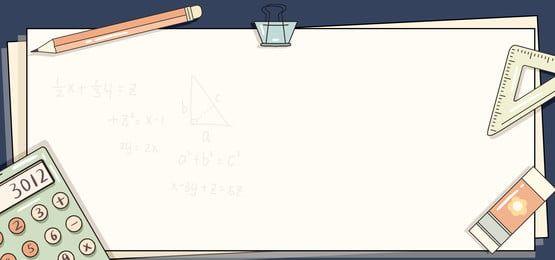 Detail Matematika Wallpaper Lucu Nomer 15