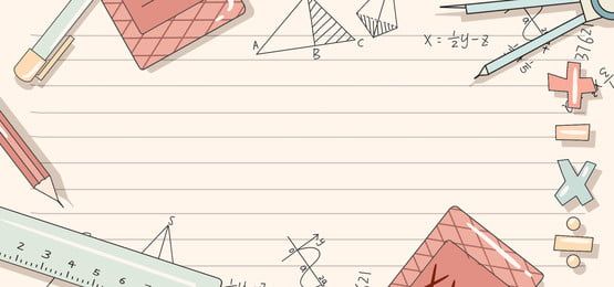 Detail Math Background For Powerpoint Nomer 2