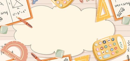 Detail Math Background For Powerpoint Nomer 3