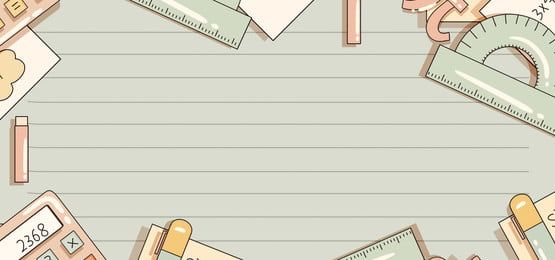 Detail Math Background For Powerpoint Nomer 4