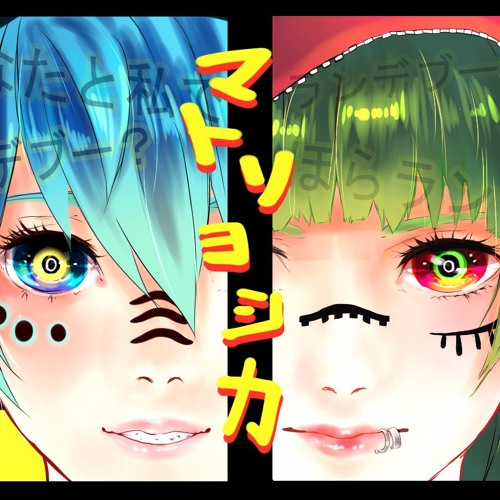 Detail Matryoshka Anime Nomer 23