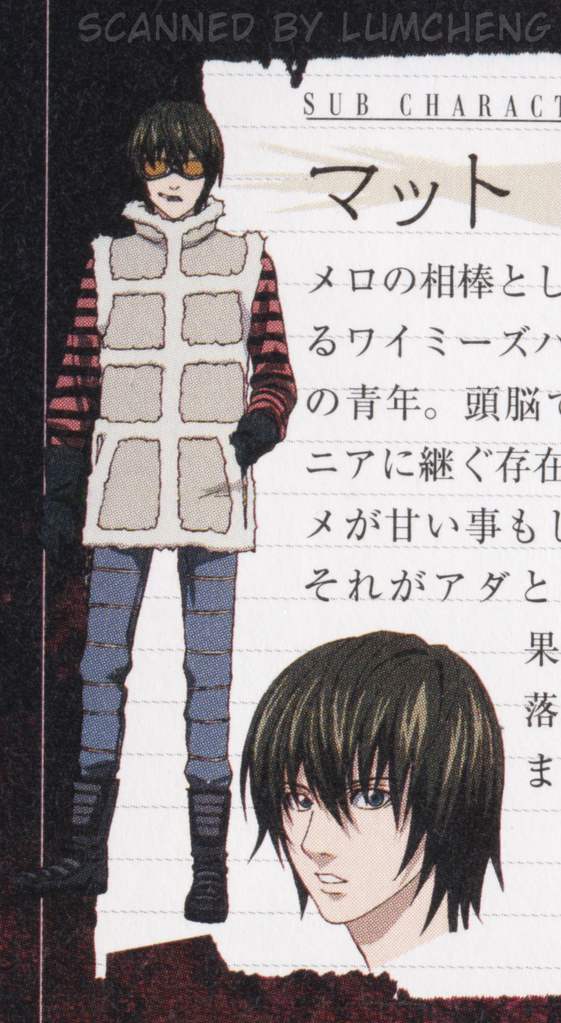 Detail Matt Death Note Nomer 24
