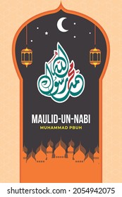 Detail Maulid Nabi Muhammad Vector Nomer 32