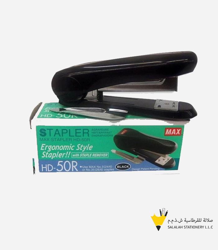 Detail Max Stapler Hd 50 Nomer 22