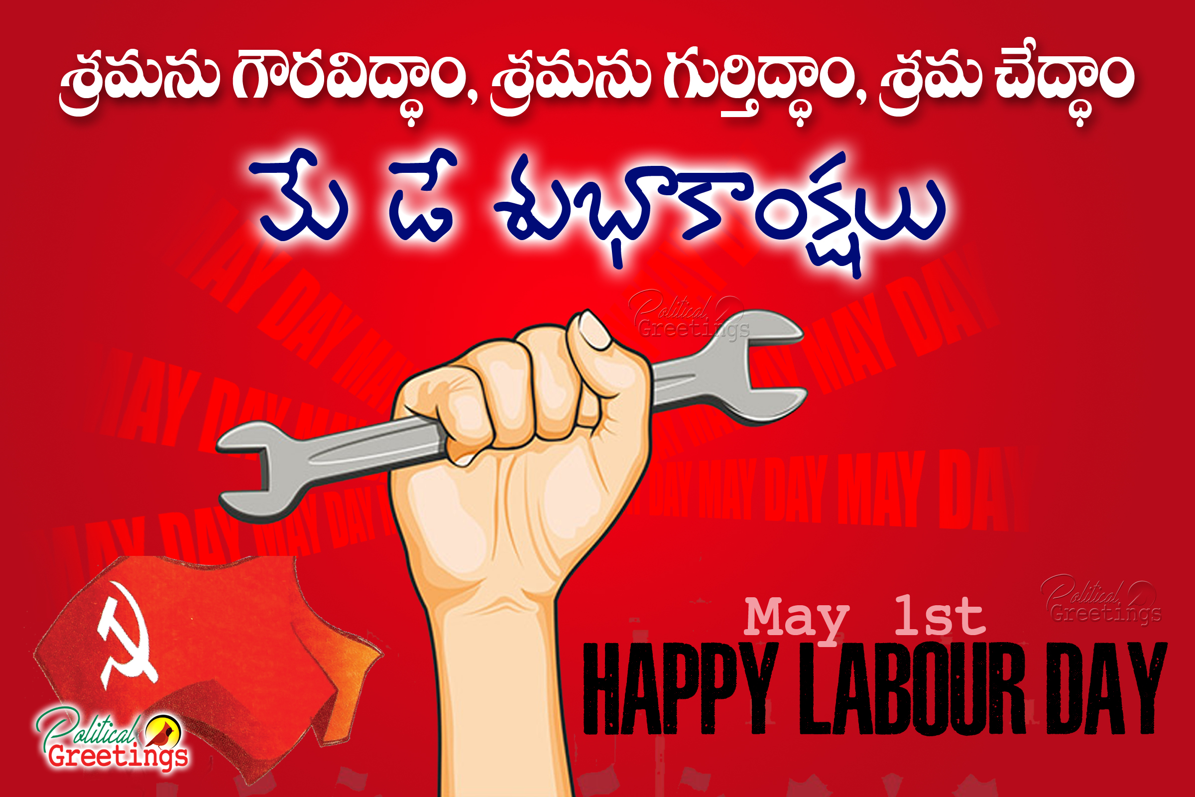 Detail May Day Quotes Nomer 35