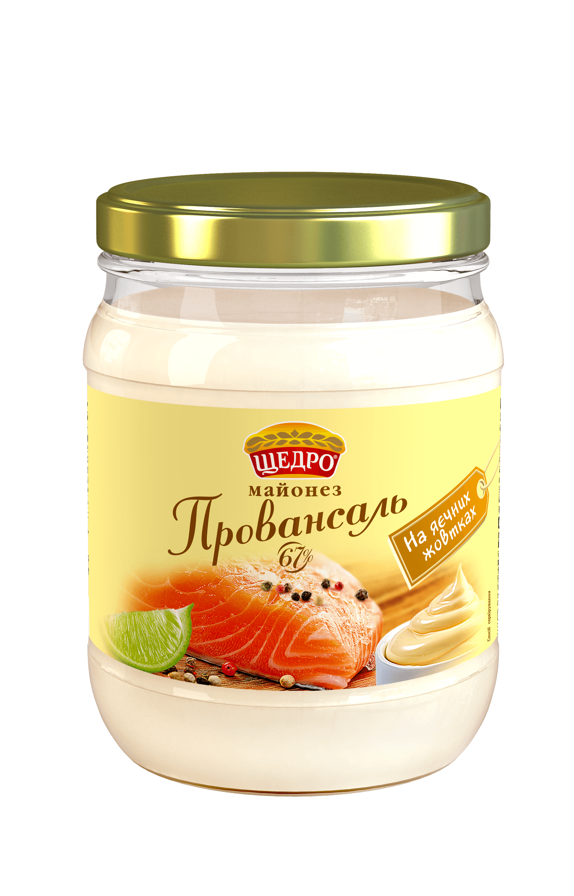 Detail Mayonnaise Transparent Background Nomer 34