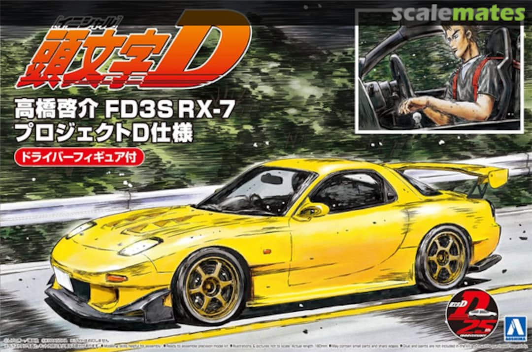 Detail Mazda Rx7 Initial D Nomer 24