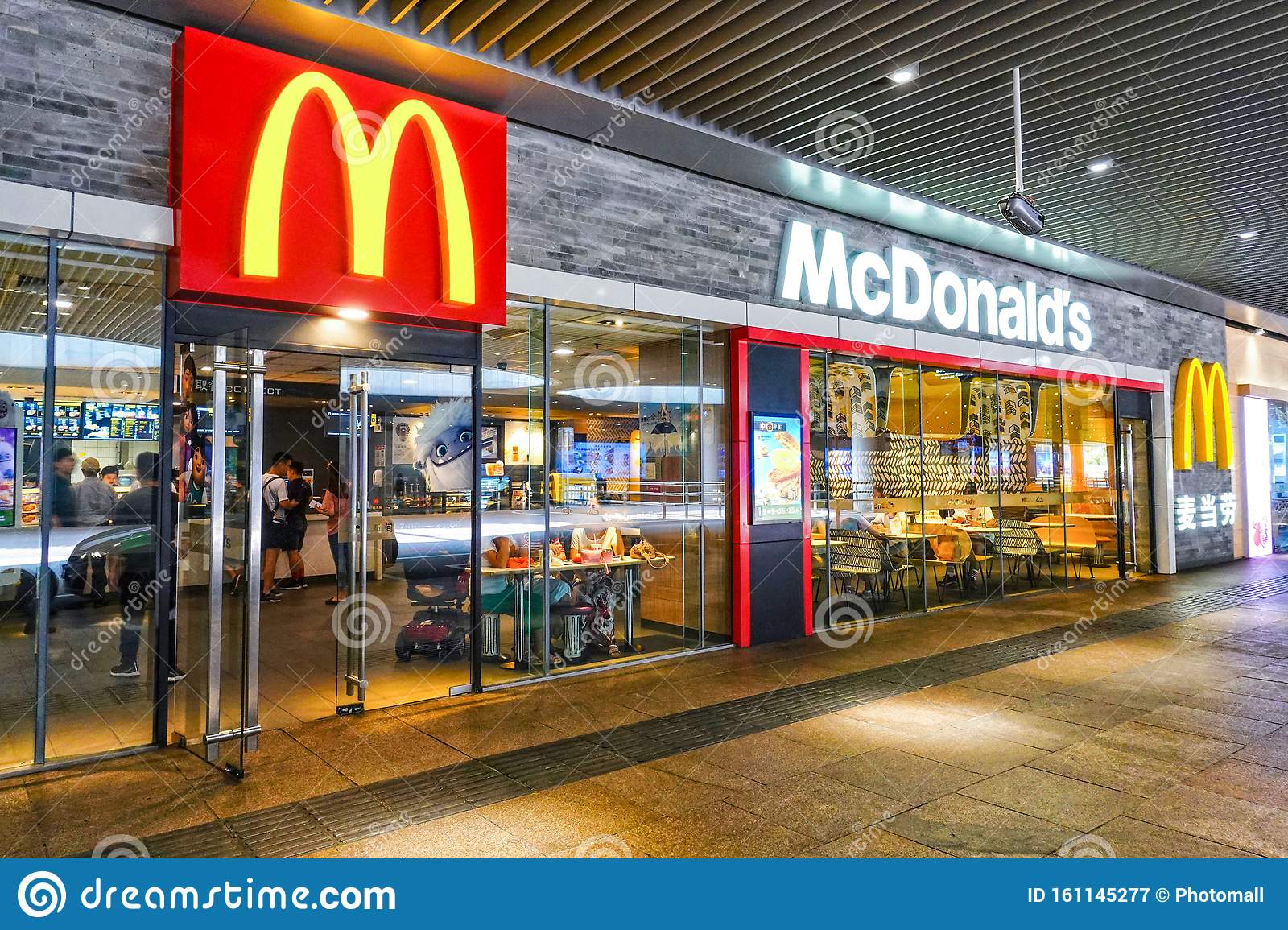 Detail Mcd Logo Nomer 36