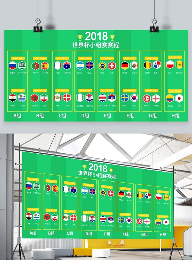 Detail Piala Dunia 2018 Excel Nomer 49