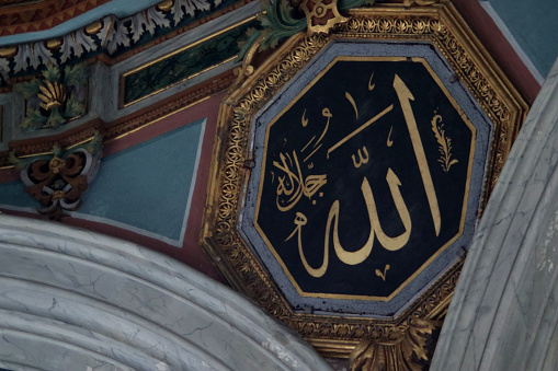 Detail Pic Allah Nomer 34