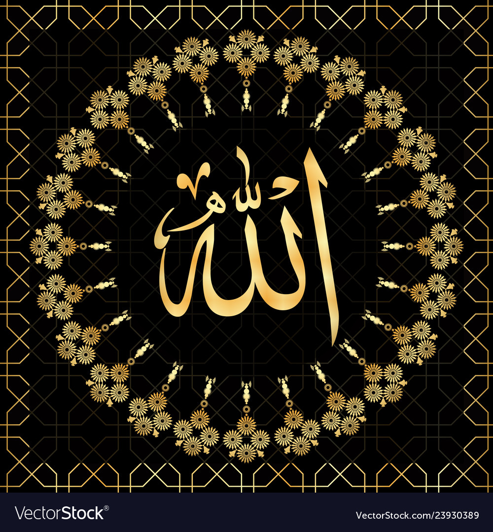 Detail Pic Allah Nomer 7