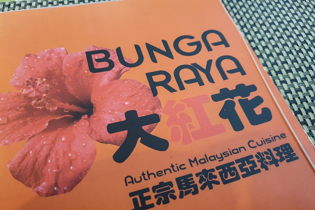 Detail Pic Bunga Nomer 32