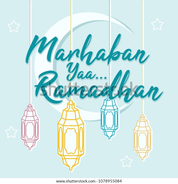 Detail Pic Marhaban Ya Ramadhan Nomer 47