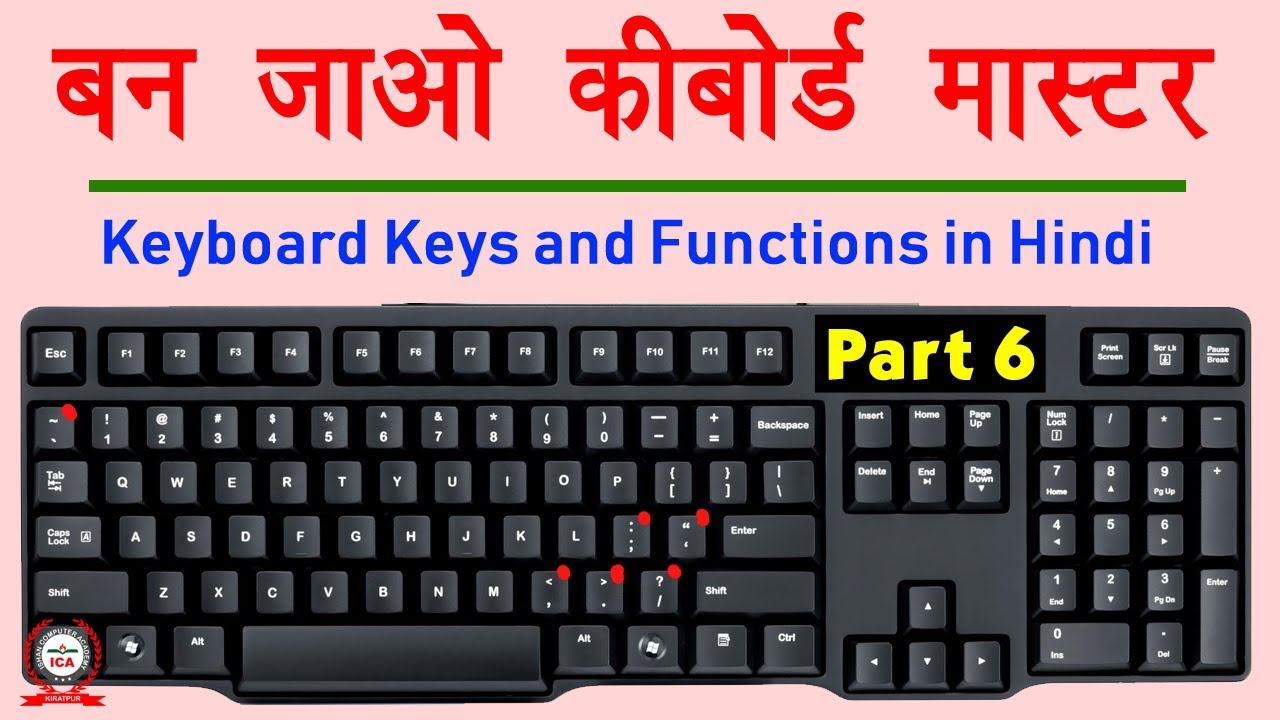 Detail Pic Of A Keyboard Computer Nomer 45