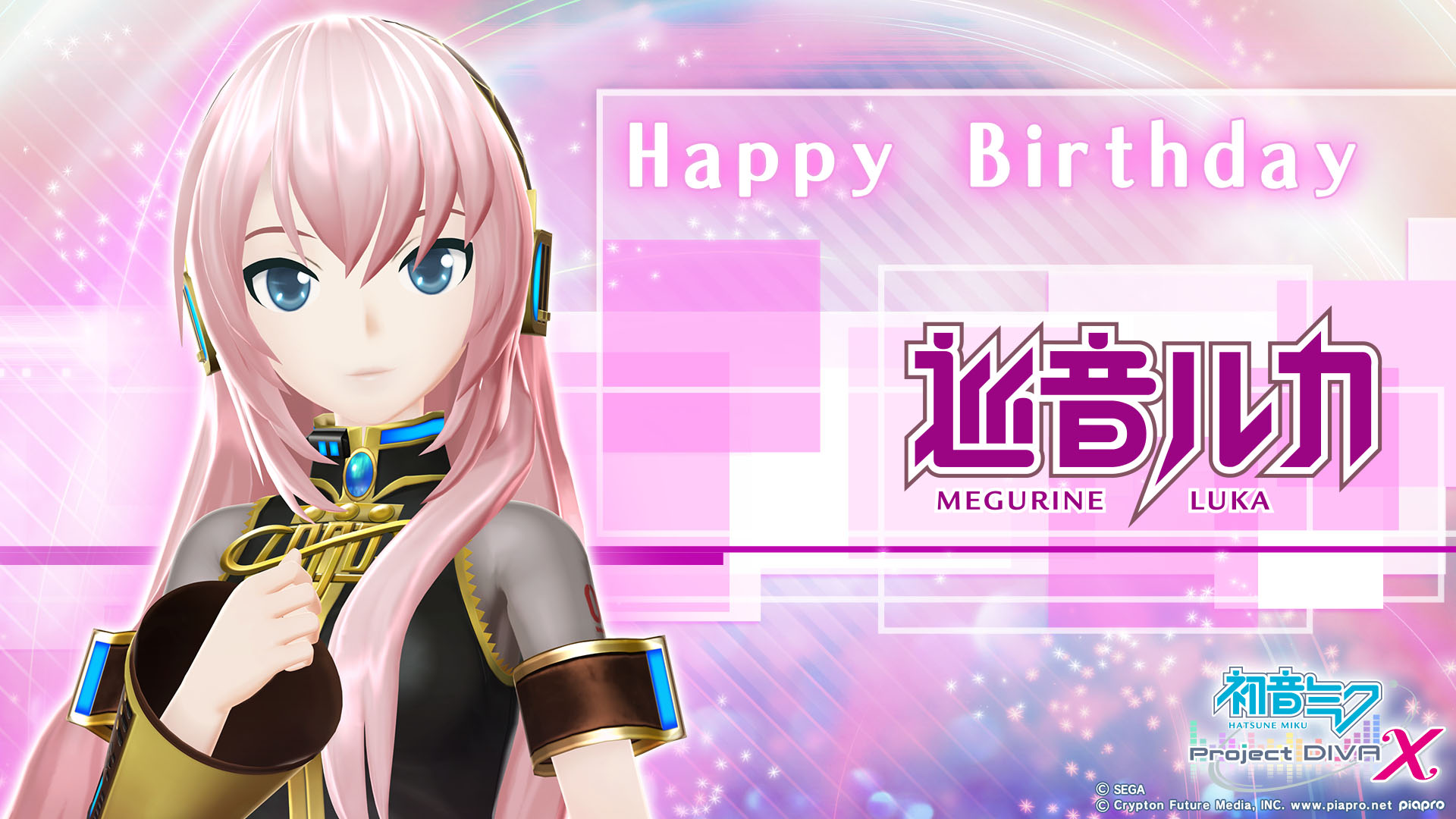 Detail Megurine Luka Project Diva Nomer 24