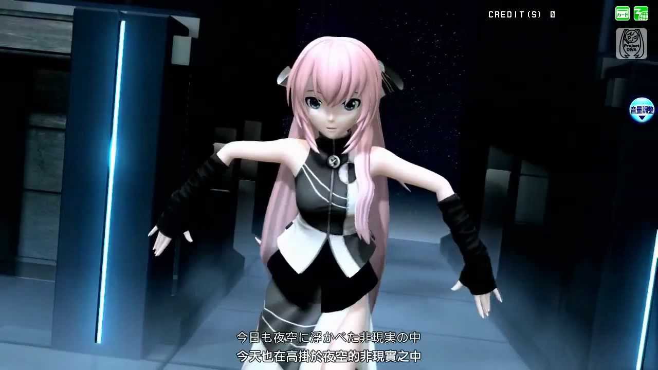 Detail Megurine Luka Project Diva Nomer 8