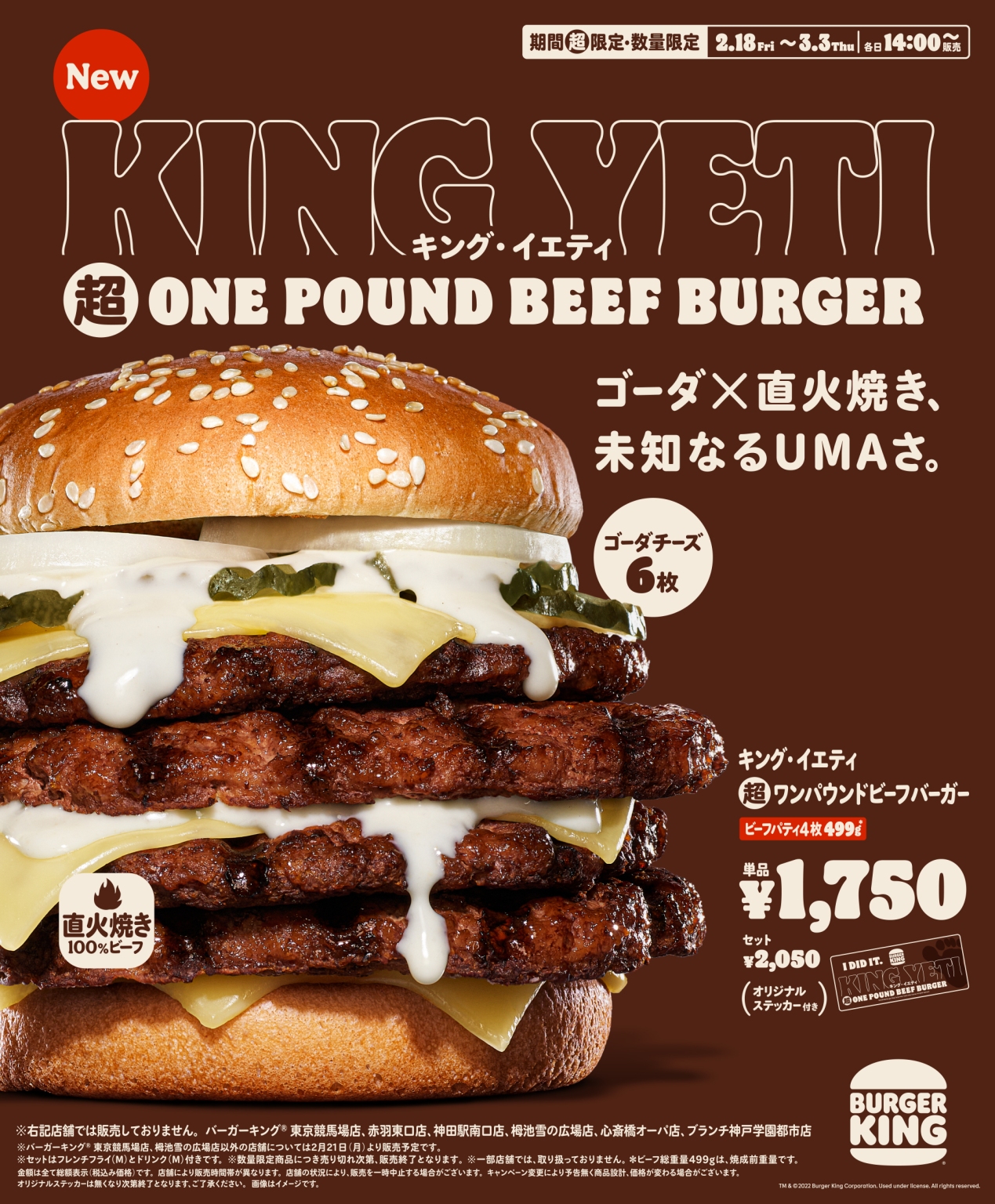 Detail Pics Of Burger King Nomer 53