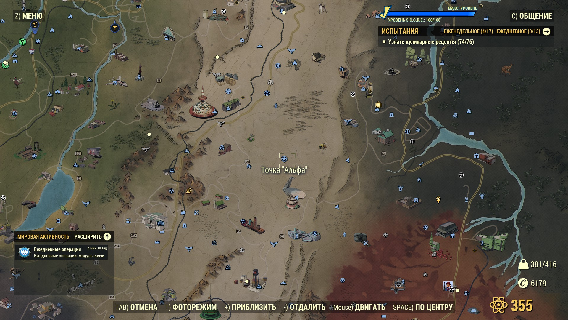 Detail Melon Fallout 76 Nomer 40