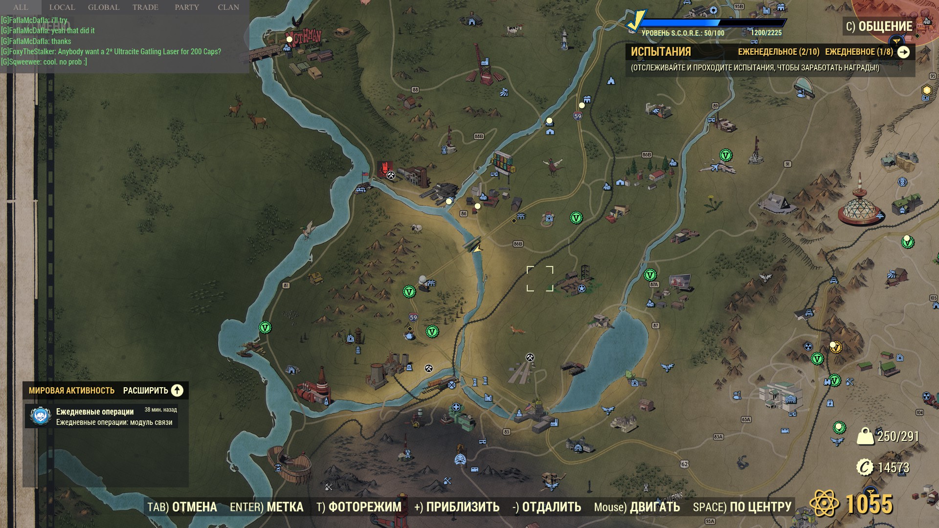 Detail Melon Fallout 76 Nomer 44