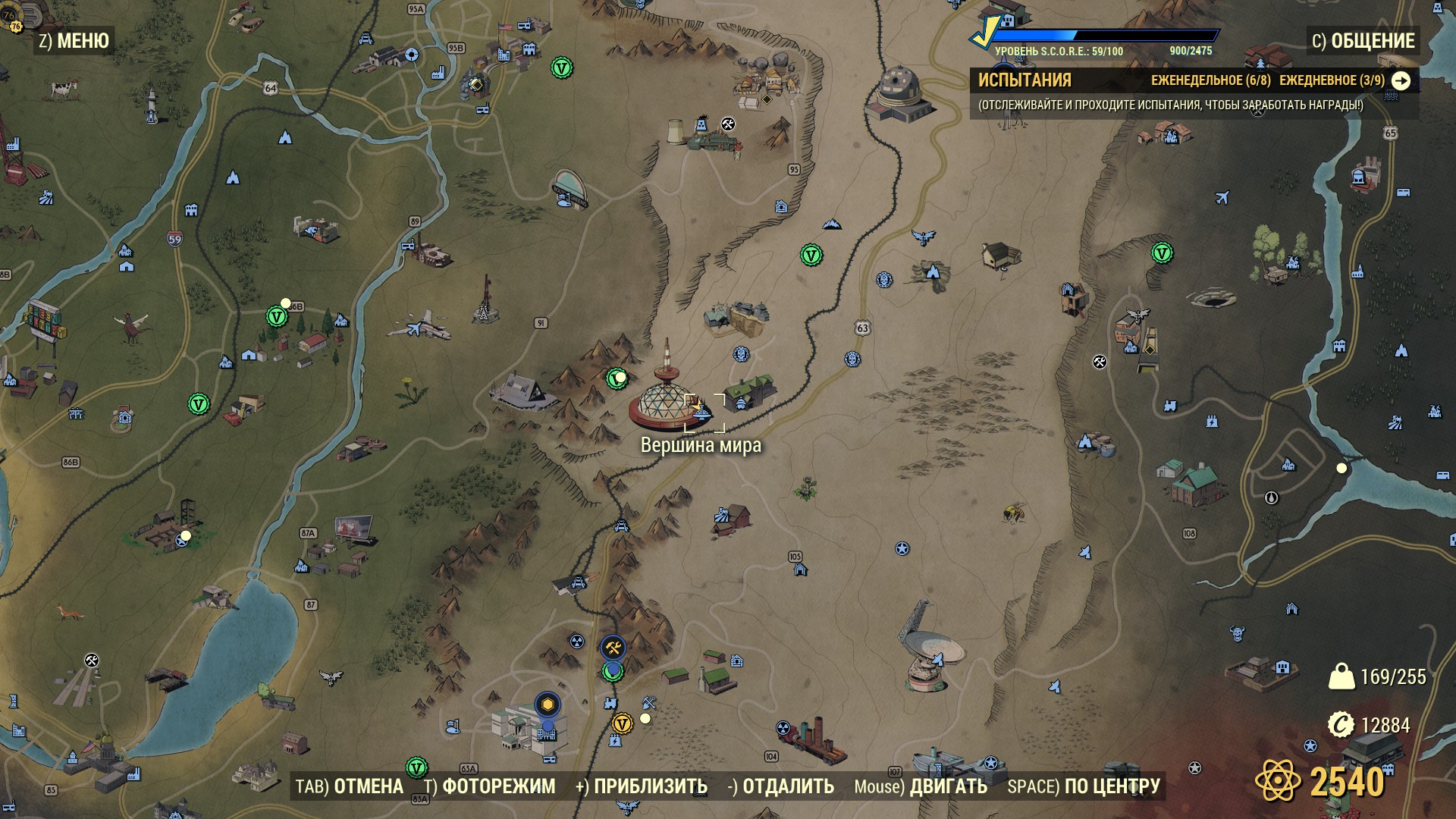 Detail Melon Fallout 76 Nomer 49