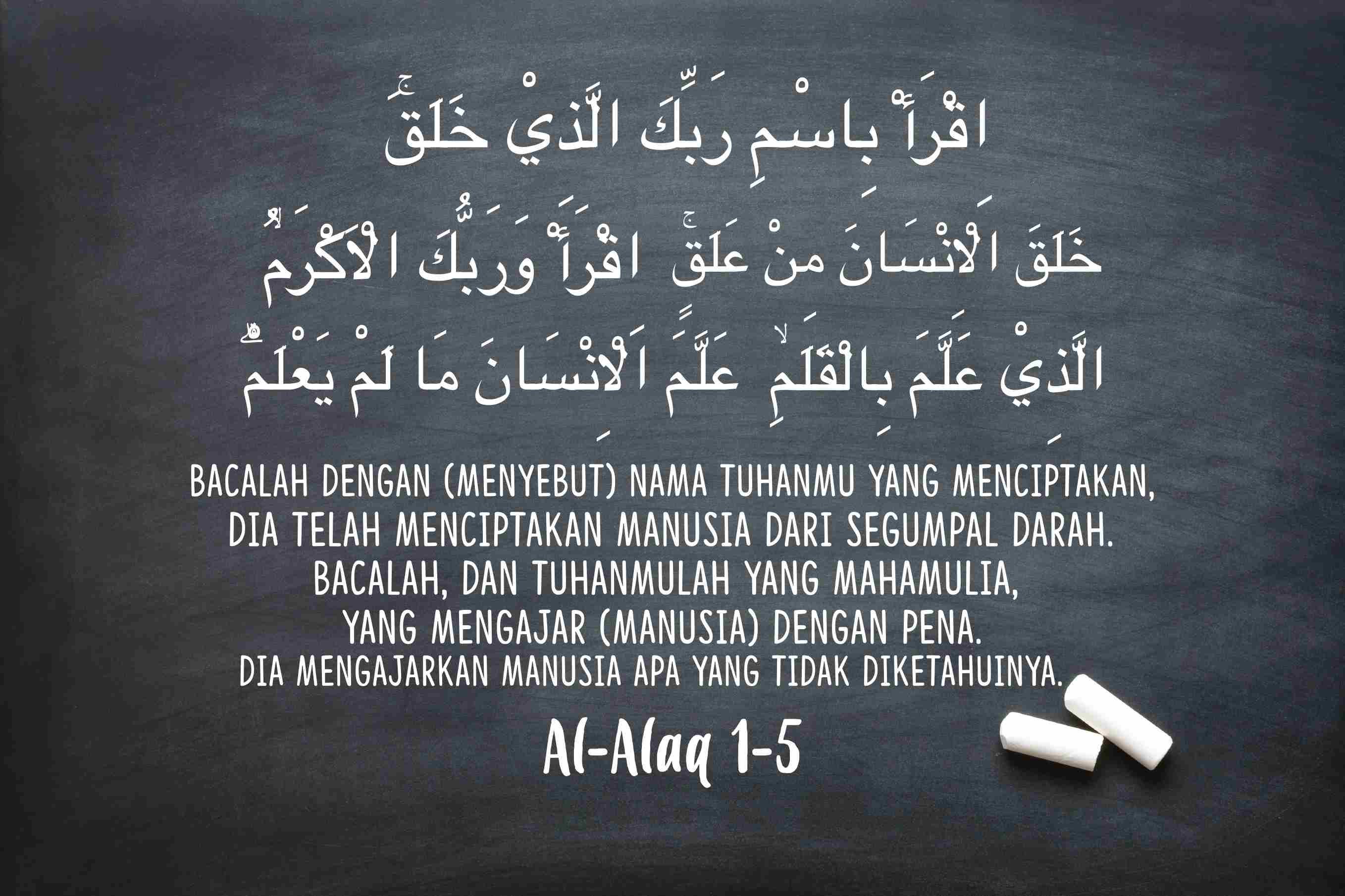 Detail Membaca Surat Al Alaq Nomer 30