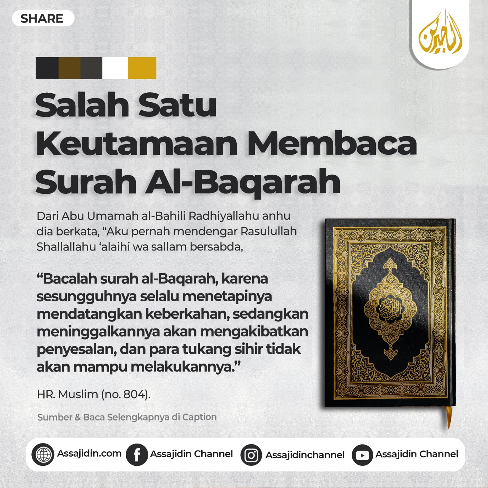 Detail Membaca Surat Al Baqarah Nomer 31